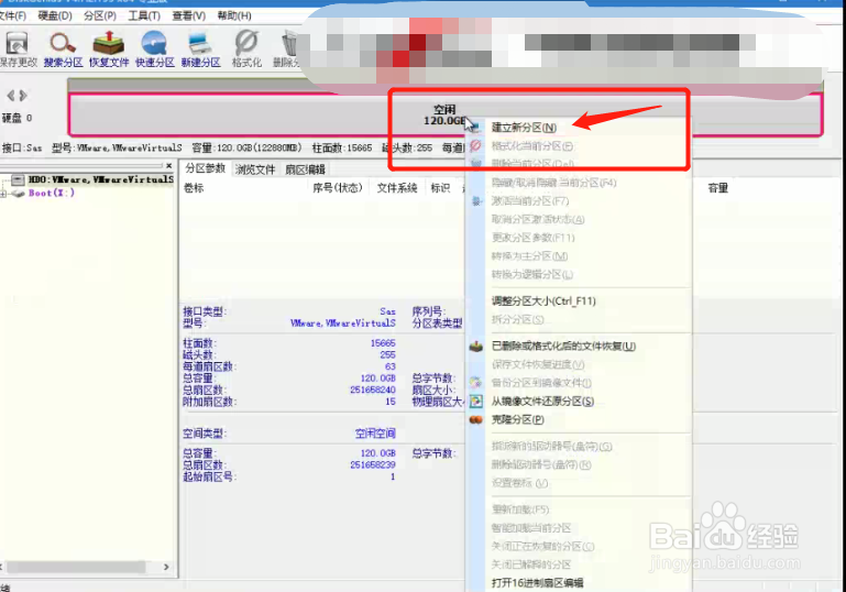 电脑装系统视频教学