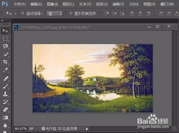 PS让图像更清晰