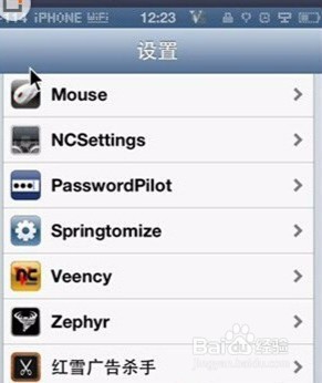 怎么在电脑玩ios游戏