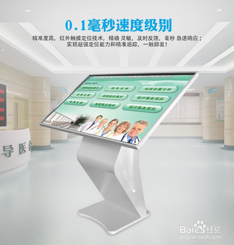 触摸屏一体机给我们的生活带来了什么改变