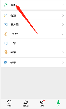 微信给骗子充q币还能追回吗