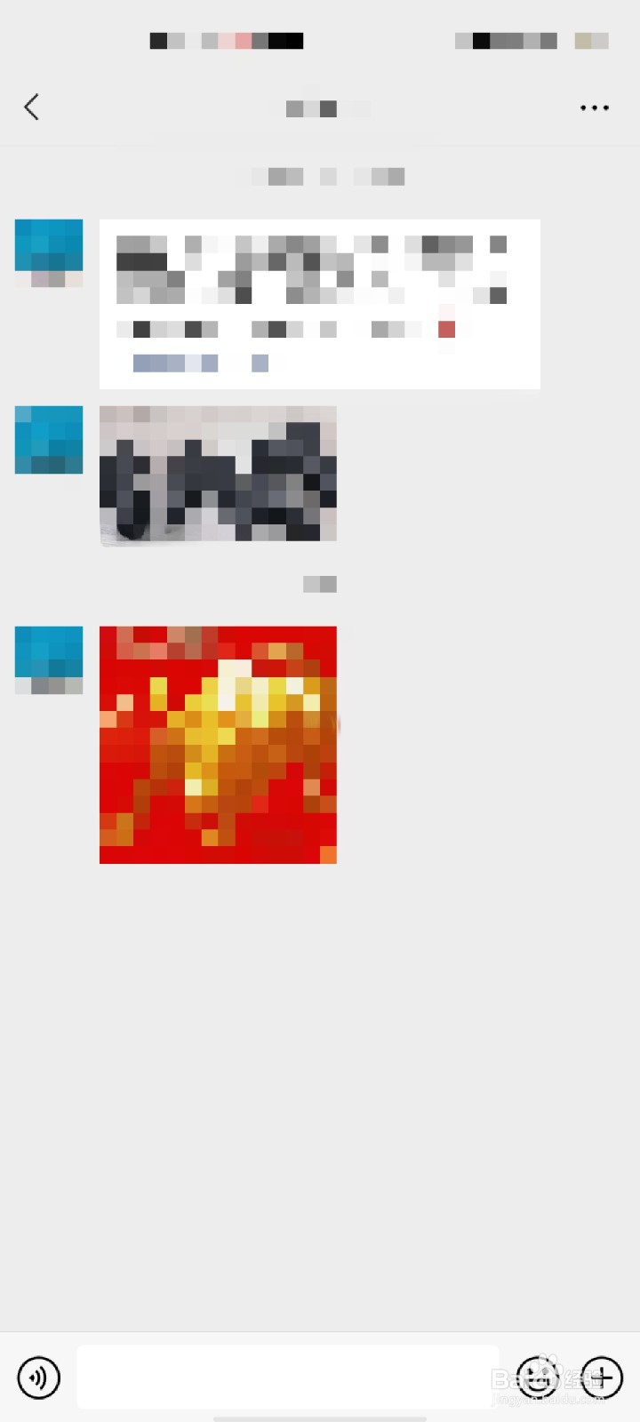 微信怎么清空聊天记录
