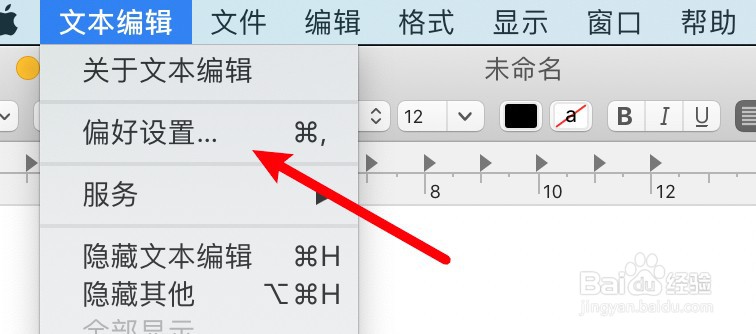 mac文本编辑怎么设置显示标尺？