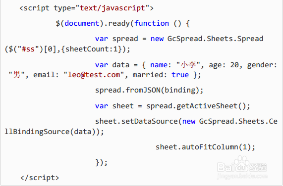 表格控件SpreadJS Designer生成不同格式文件