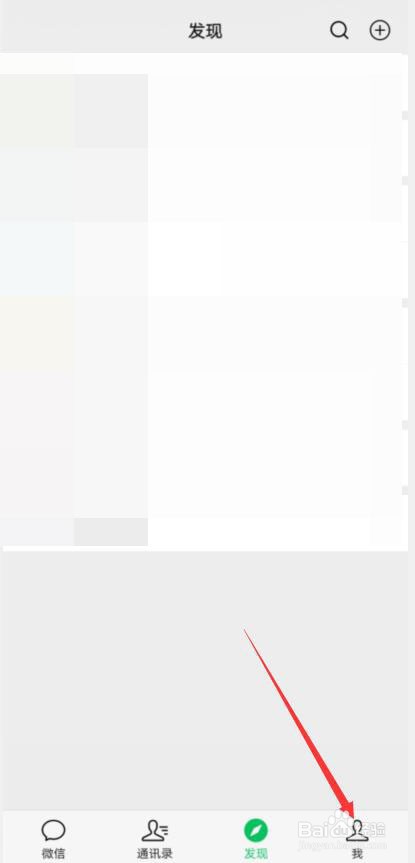 微信怎么收藏聊天内容