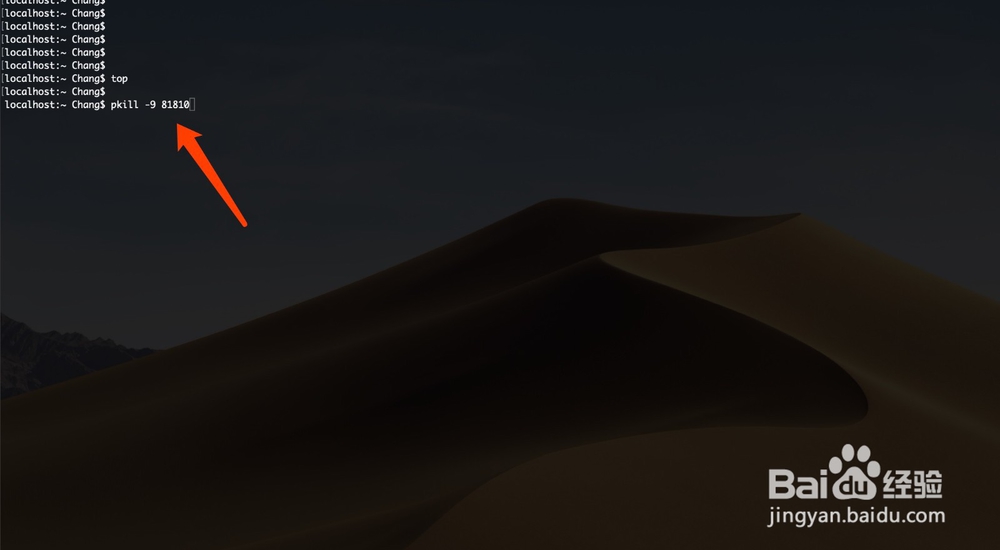 苹果电脑如何清理内存?