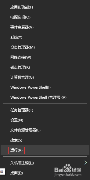 如何解决win10系统按键盘会弹出各种内容