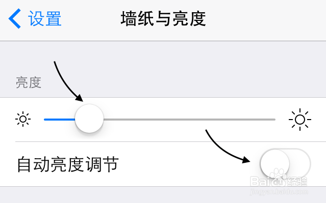 iOS7省电优化教程