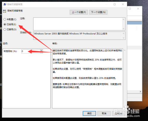 解决CF3025-6代码问题