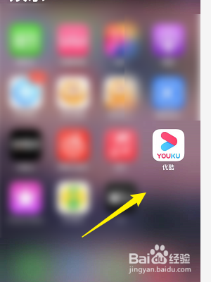优酷怎么设置定时关闭