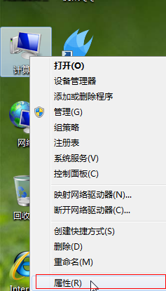 WIN7用户如何创建局域网教程
