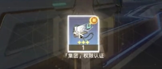 崩坏星穹铁道开宝箱的乐趣攻略