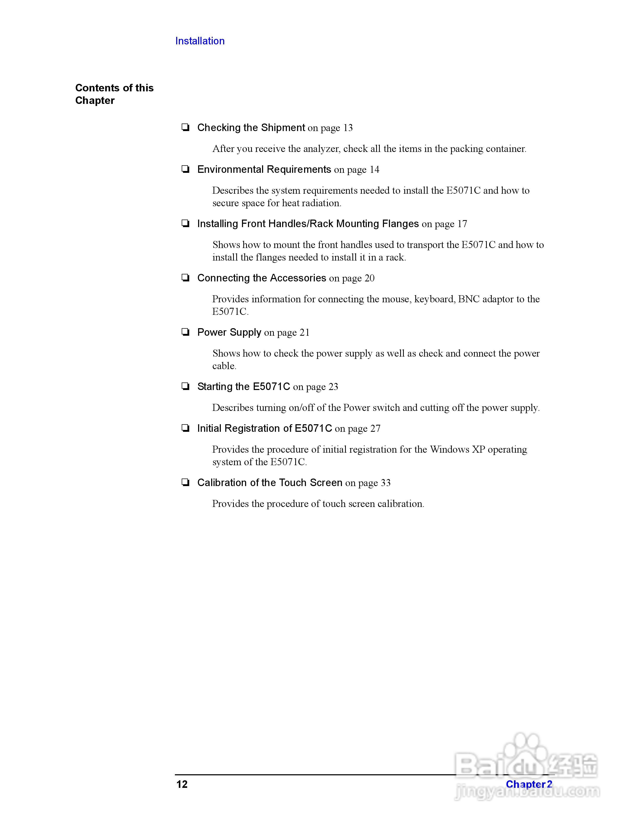 E5071CENA网路分析仪操作手册:[2]