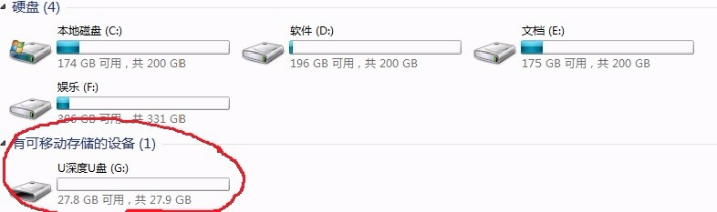 如何把买的U盘做成系统盘