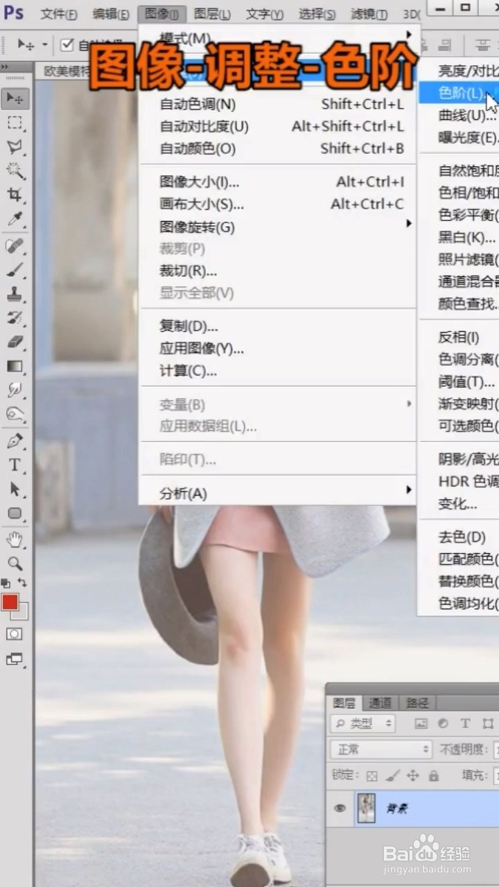 Ps如何将图片一秒变清晰？