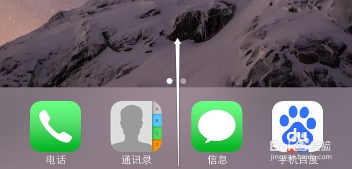 iPhone6 Plus怎么设置定时关机