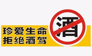 保证行车安全的10个常识