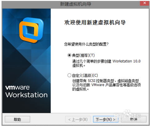 Windows 10 技术预览版 虚拟机安装方法