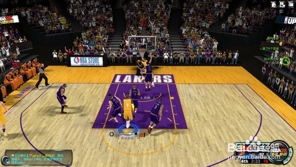 NBA 2K Online 巅峰挑战赛：[5]季后赛生涯