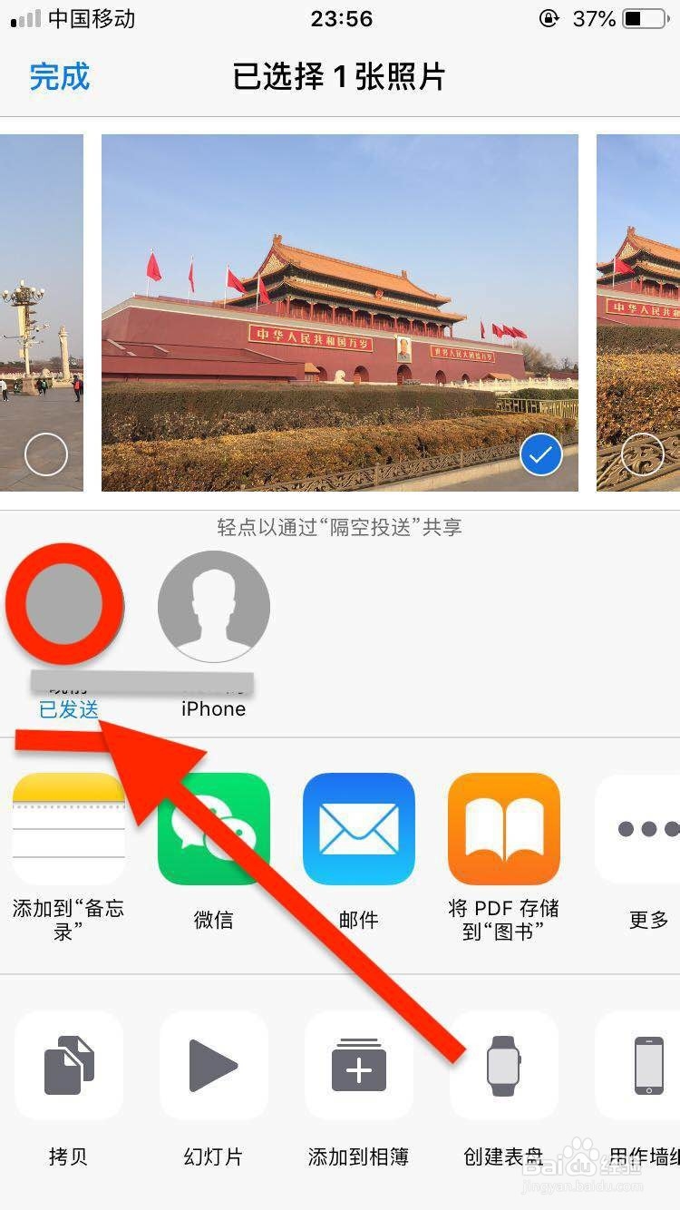 如何利用隔空投递实现Mac与iPhone文件传输