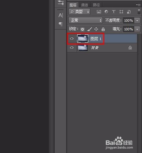 ps怎么做海报漂亮字体