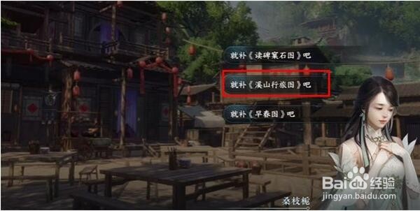 逆水寒手游光影碎琅获取攻略