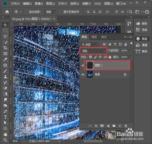 PS怎么制作下雪效果