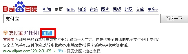 手机号码怎么开通支付宝?