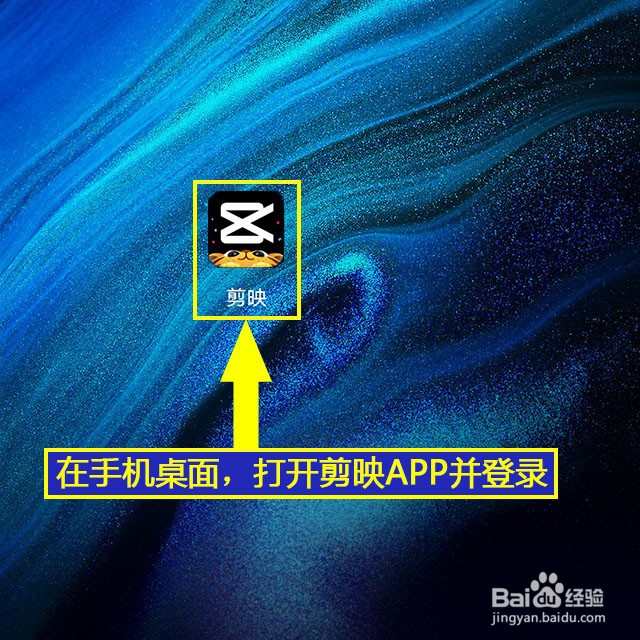 剪映如何设置视频常规变速