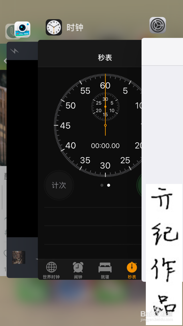 iOS 11技巧049：iPhone手机实体按键常用技巧