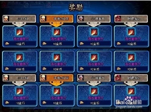 地下城怎么进不去了