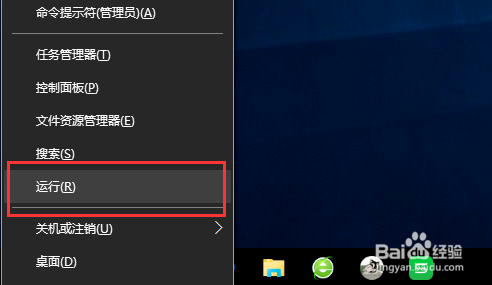 如何查看win10是否永久激活