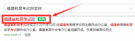 网上如何考大专文凭