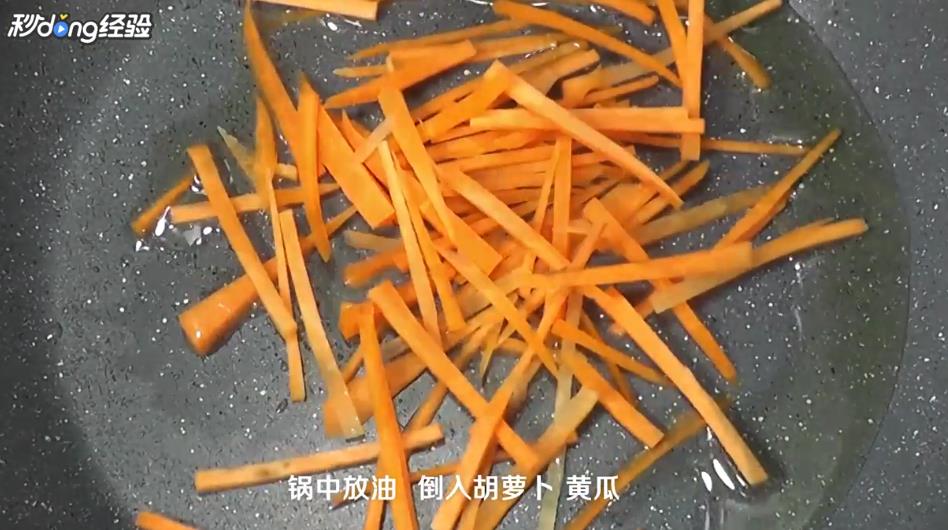 炒饼丝怎么做？