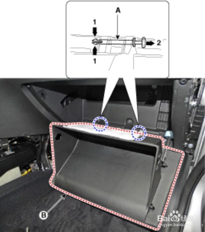 如何拆卸领动副驾驶储物箱及其底座