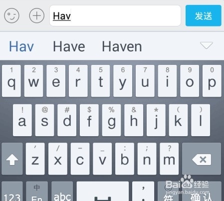 百度输入法录入英文用哪种排序方式好