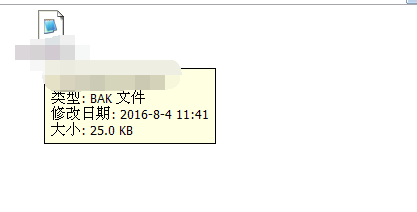 QQ聊天记录导出方法
