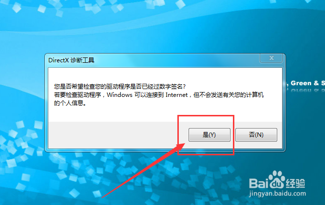 如何查看电脑的计算机名、型号