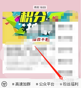 武炼巅峰小说免费在线观看的方法