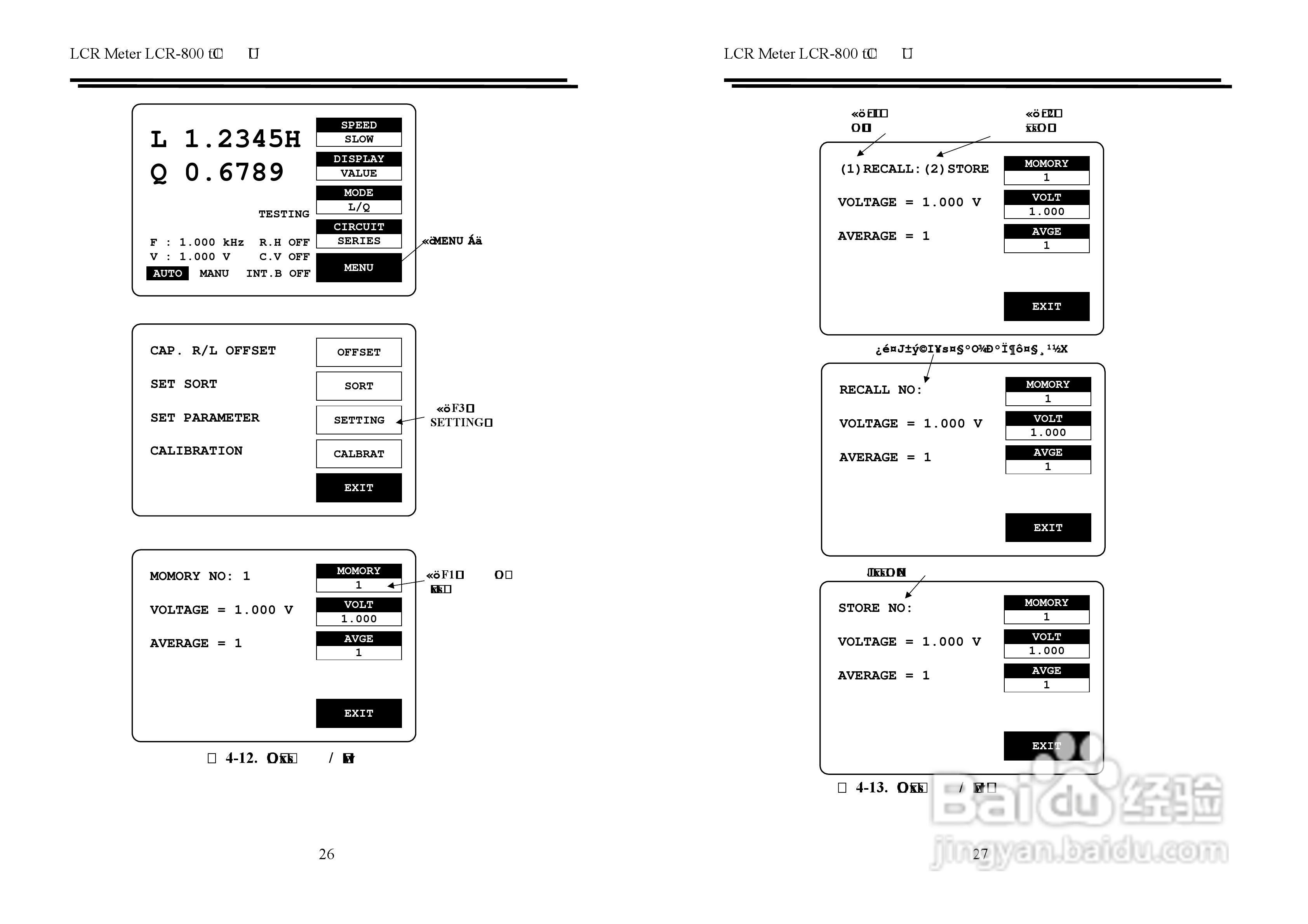 固纬LCR821电桥说明书:[2]