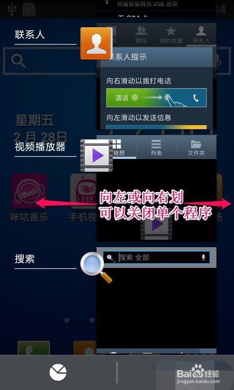 怎样让手机电池耐用,待机时间更长。