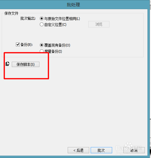 Fireworks怎么做设计前准备