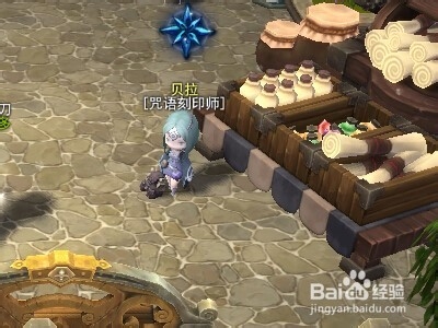 地城之光如何进行咒语刻印