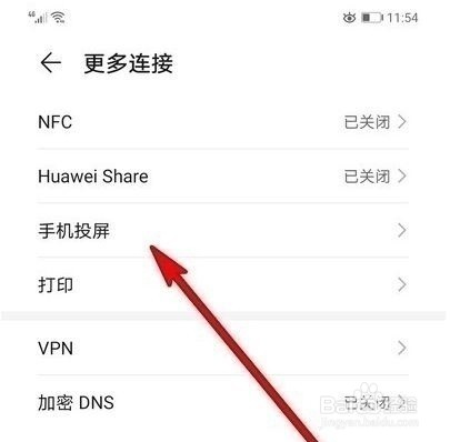 快手怎么投屏到电视