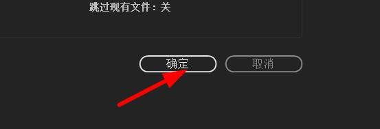 aftereffects静止代理默认值如何配置为多机设置