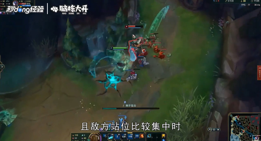 LOL海兽祭祀俄洛伊怎么玩