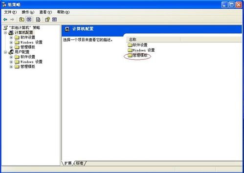 不要抱怨网速慢,只怪自己不会调快网速