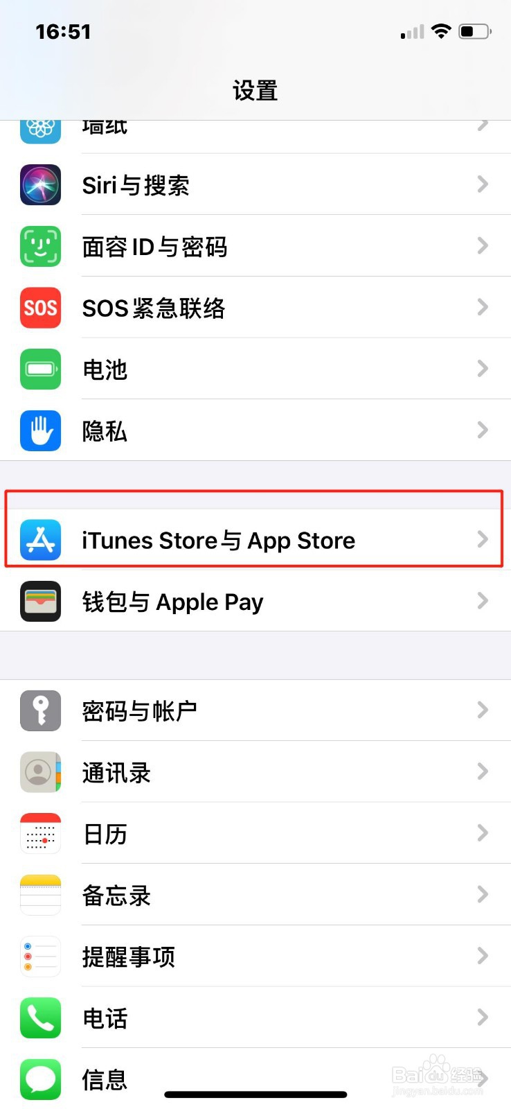 iphone手机用久了发烫,尝试关闭这几个功能