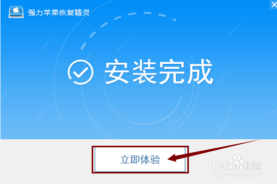 微信聊天记录导出到电脑查看