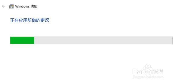 win10internet explorer卸载方法